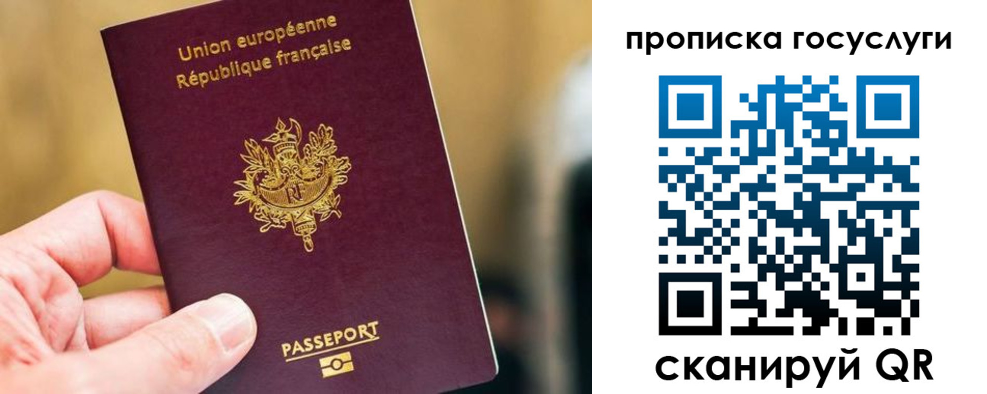 временная регистрация поиск в Лебедяни