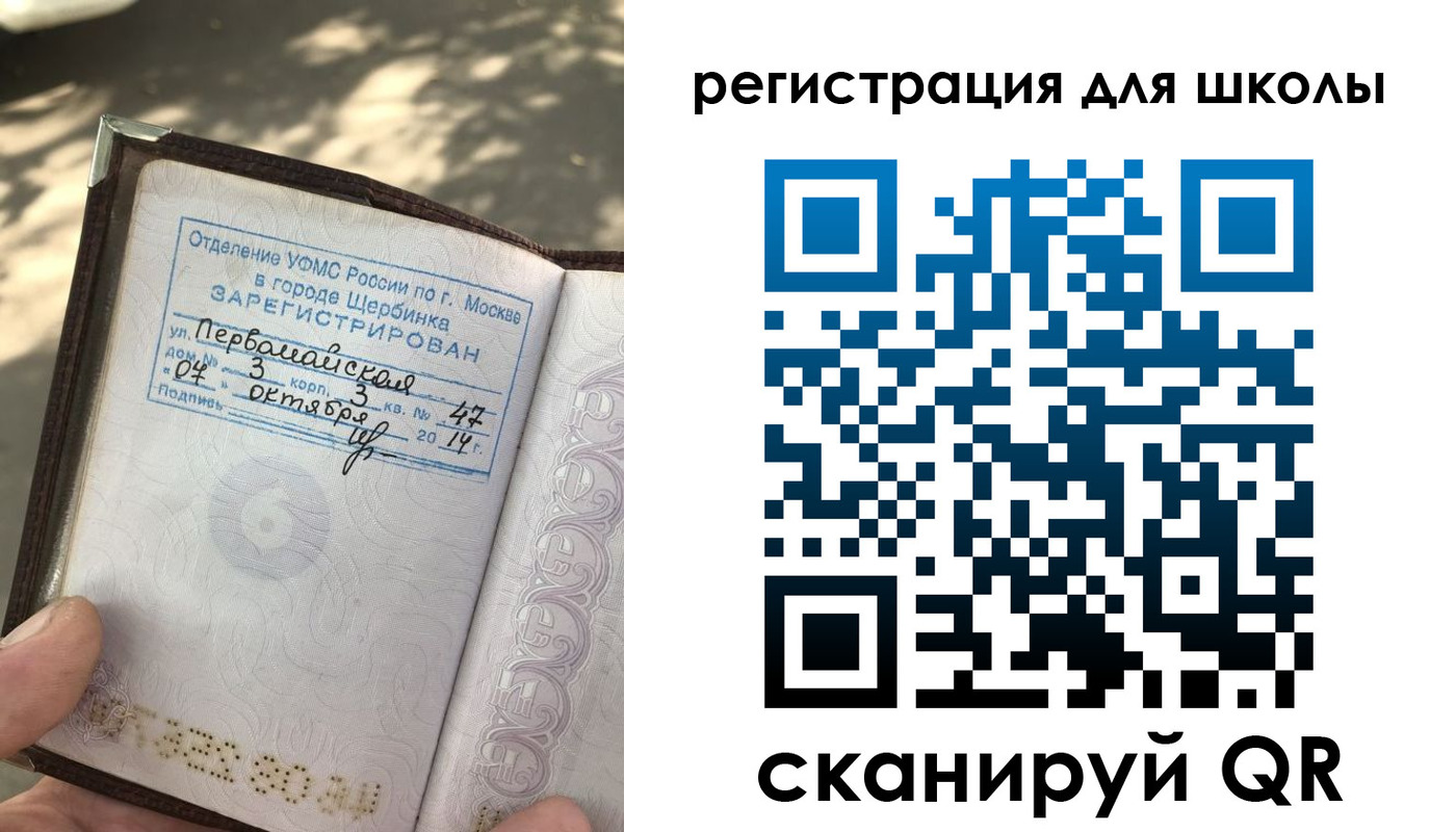 временная регистрация гарантия в Лебедяни