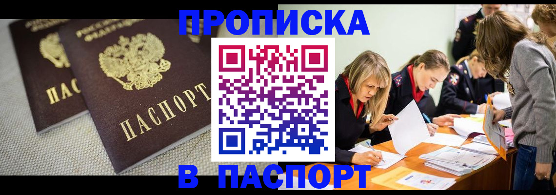 регистрация для дет. сада в Лебедяни